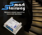 smart stairs lighting systems